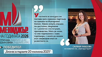 Как една различна работна култура се превърна в печеливш модел