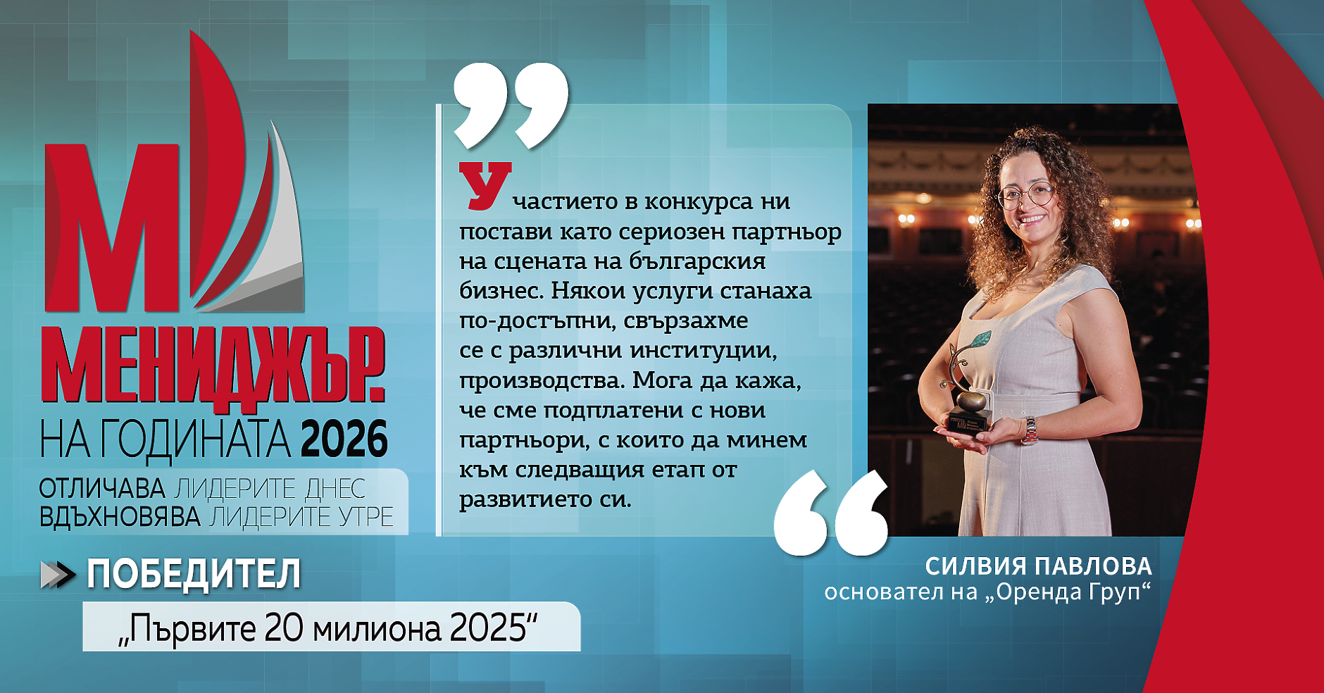 Как една различна работна култура се превърна в печеливш модел