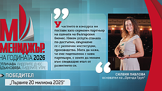 Как една различна работна култура се превърна в печеливш модел