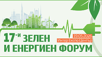 България в енергийната трансформация: риск или стратегическо предимство?