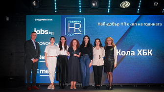 Кока-Кола ХБК България с престижно отличие за „Най-добър HR екип на годината“ на Годишните HR награди на БАУХ 2025