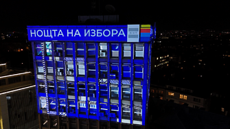 Сградата на Българска национална телевизия се превърна в една от