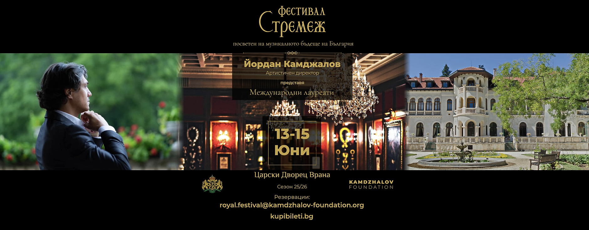 Общество
