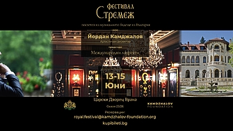 През лятото на 2026 година музикалният свят в България ще