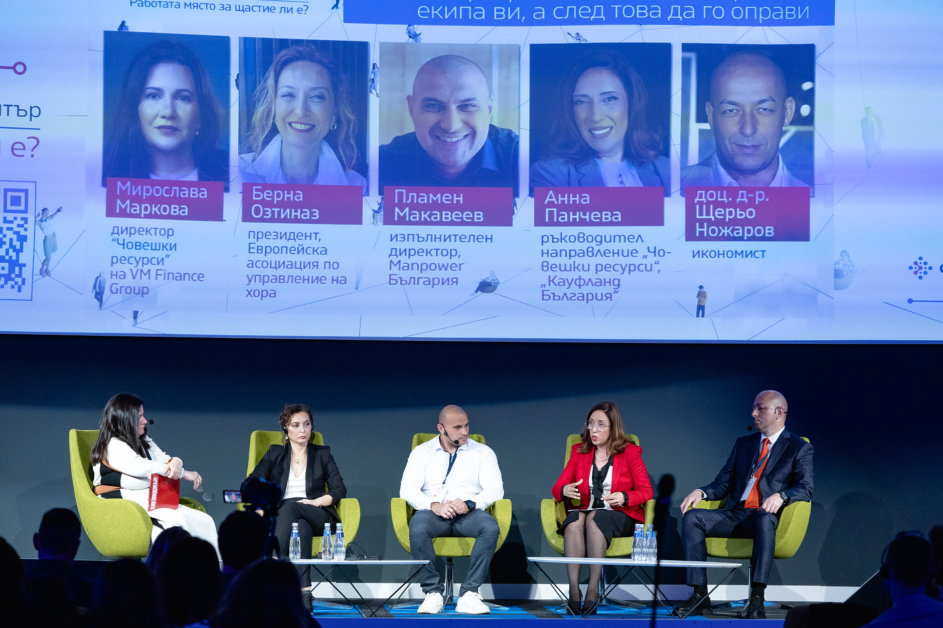 Намалява ли разликата в заплащането между мъжете и жените?