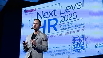 В рамките на форума NEXT LEVEL HR 2026 на списание