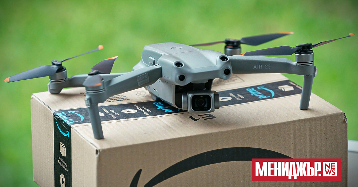 Amazon официално стартира първата си услуга за доставки с дронове