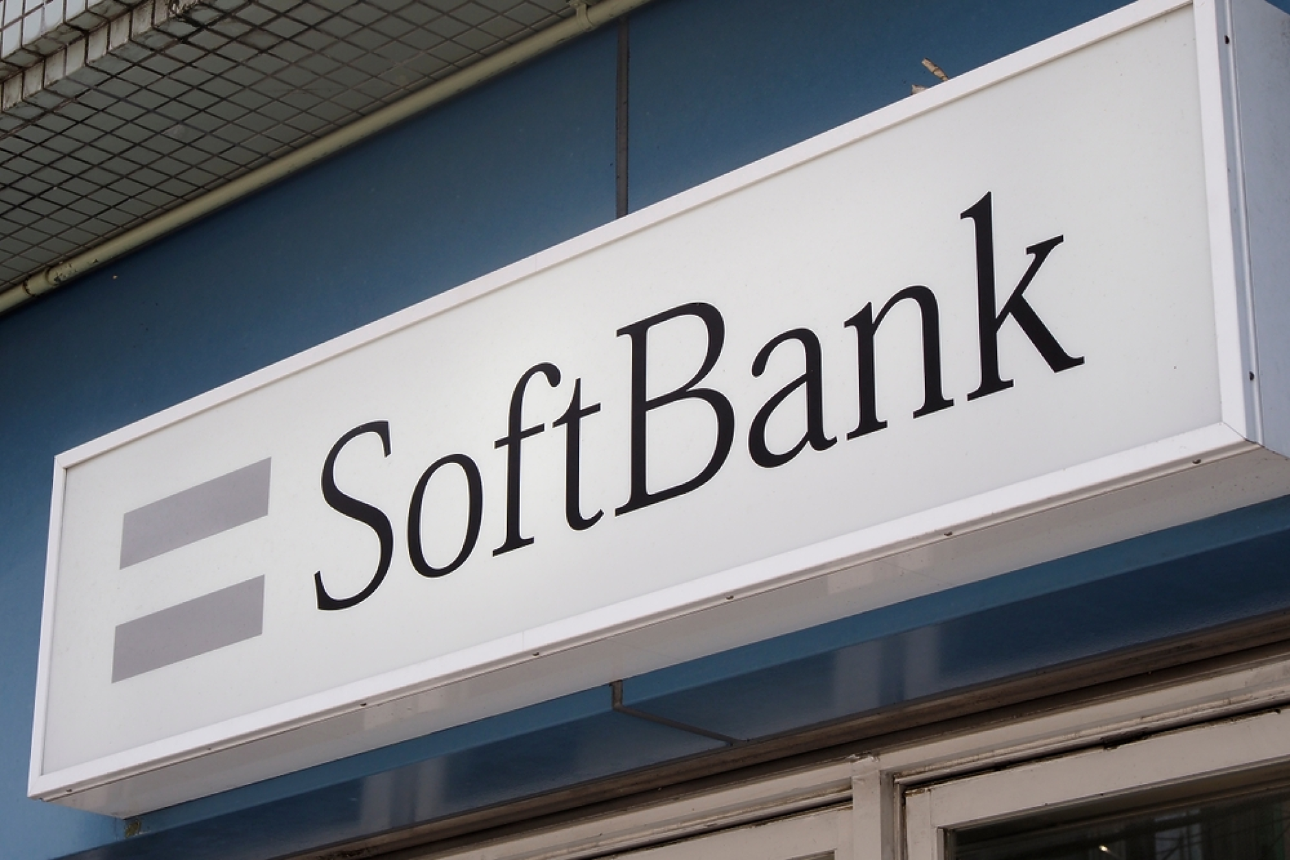 SoftBank отчете печалба от 12 милиарда долара за четвъртото тримесечие