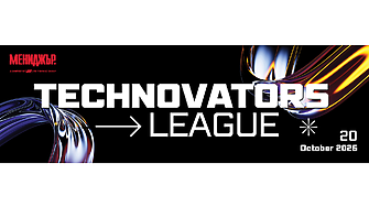 Technovators leaguе: Национален конкурс за технологично лидерство на списание „Мениджър“