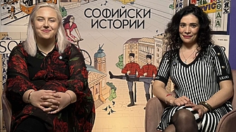 Allegro giocoso – това е темпото на София за днешния