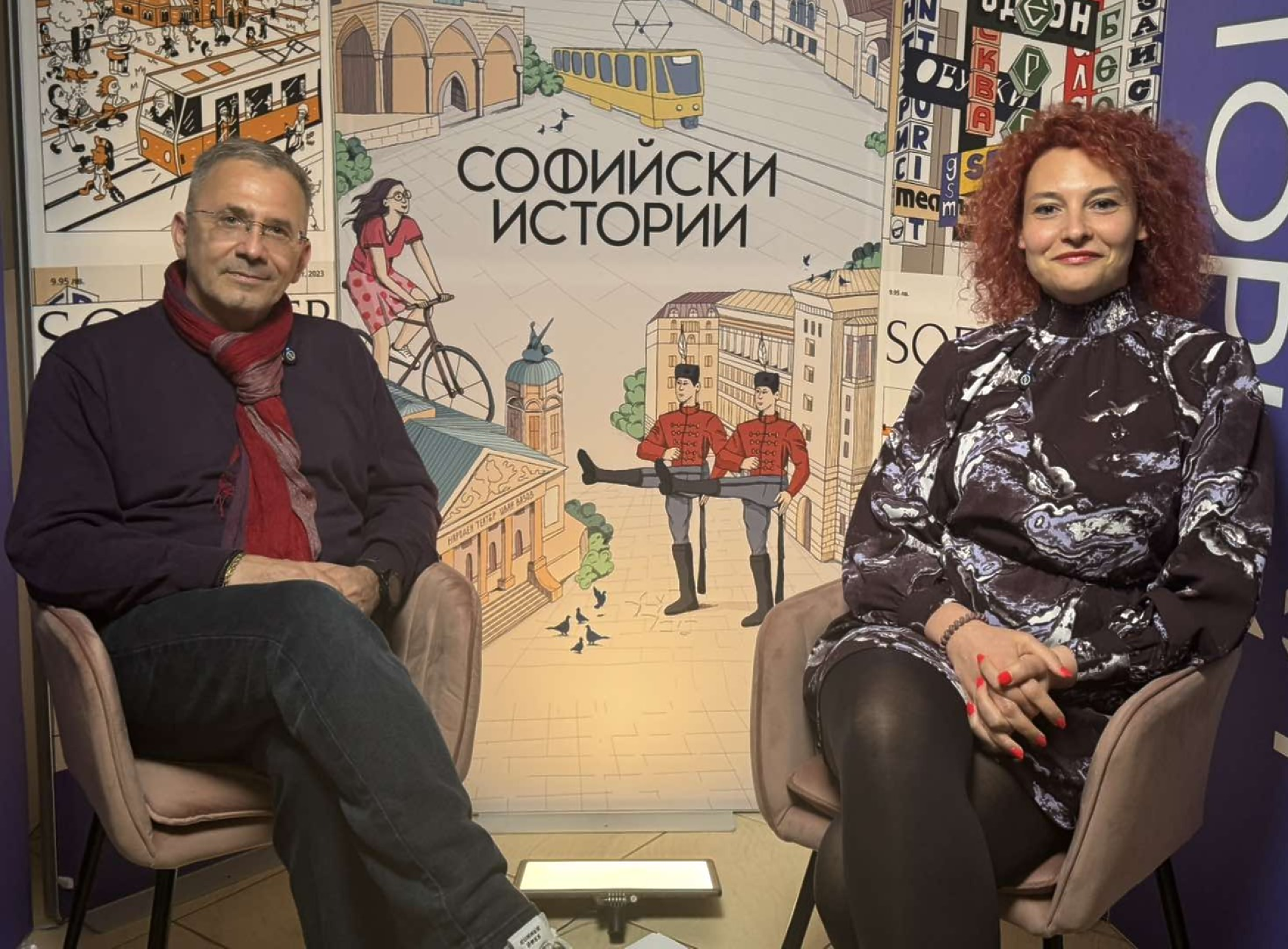 Емил Шиков на гости на „Софийски истории“