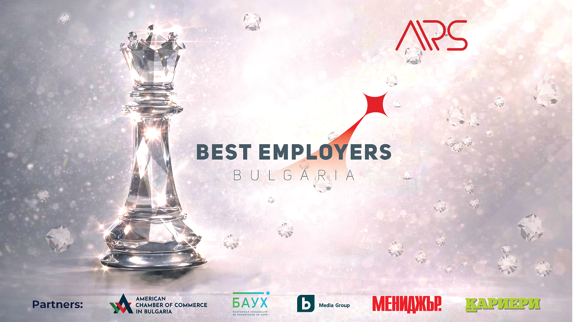 Best Employers Bulgaria отличава компаниите, които задават стандартите за ангажираност и устойчиво развитие на работната среда