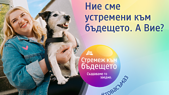 Хората, които не чакат някой друг да свърши работата 