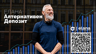 Нестабилността през 2026 
