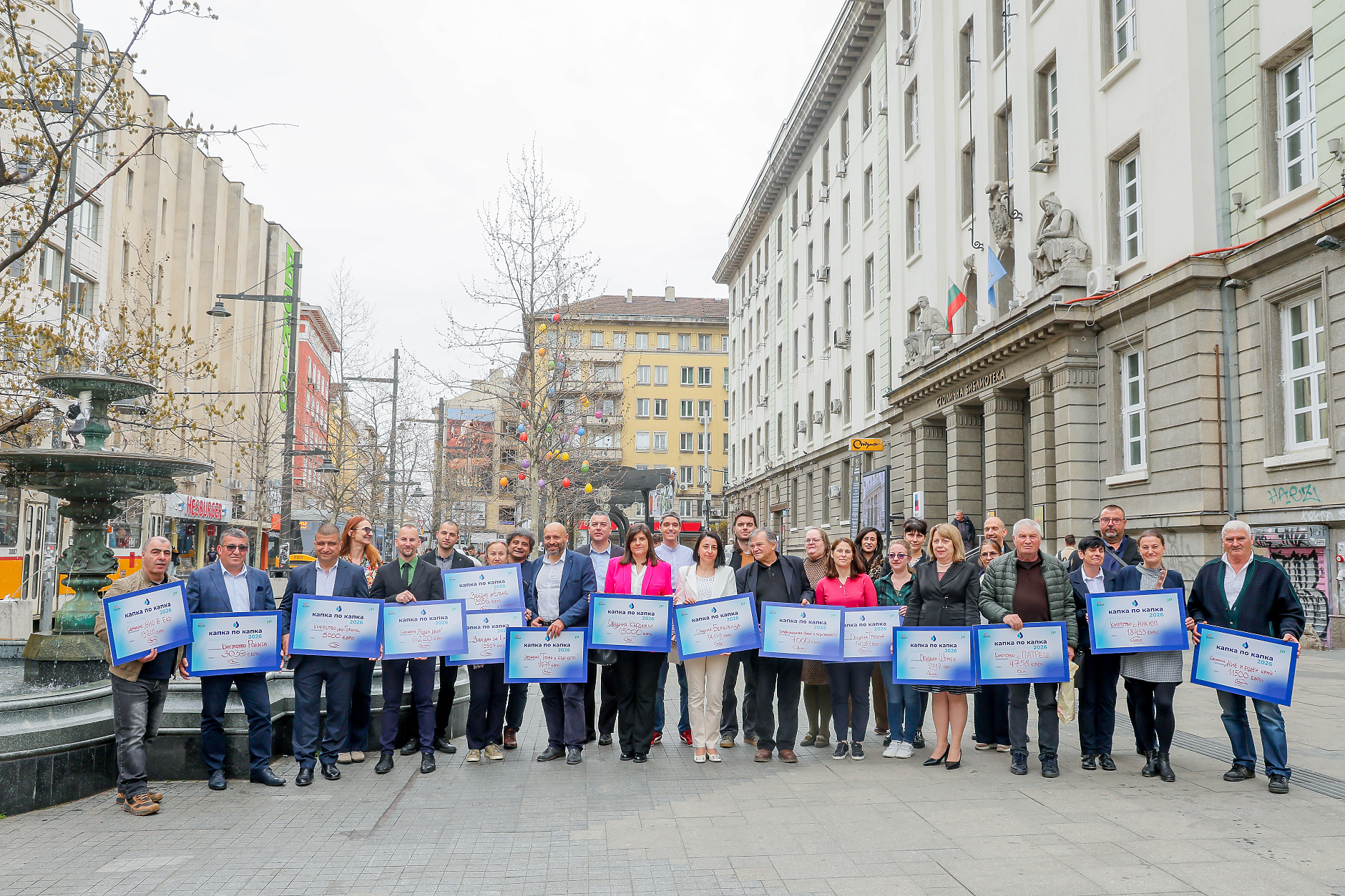 22 проекта в 16 области получиха финансиране по второто издание на грантовата програма на „Капка по капка“