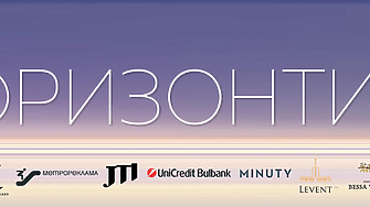 Галавечер Хоризонти 2026
