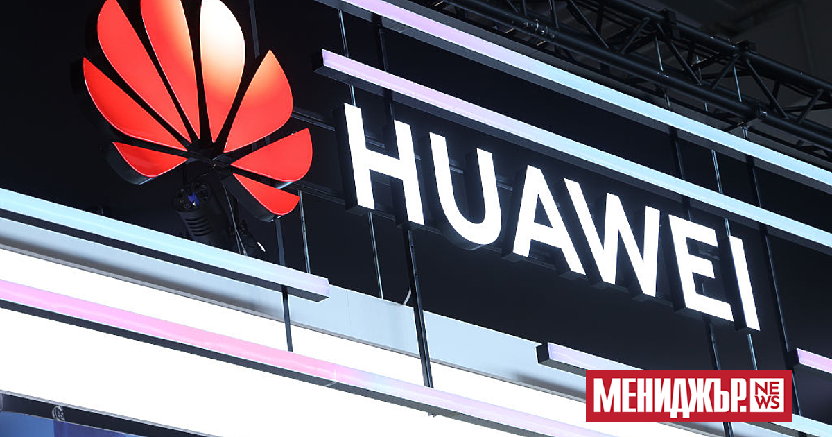 Huawei Technologies съобщи днес, че в рамките на пет години