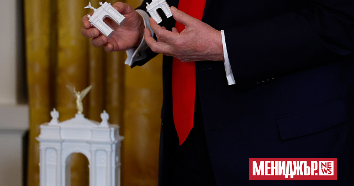 Администрацията на американския президент Доналд Тръмп не планира да търси
