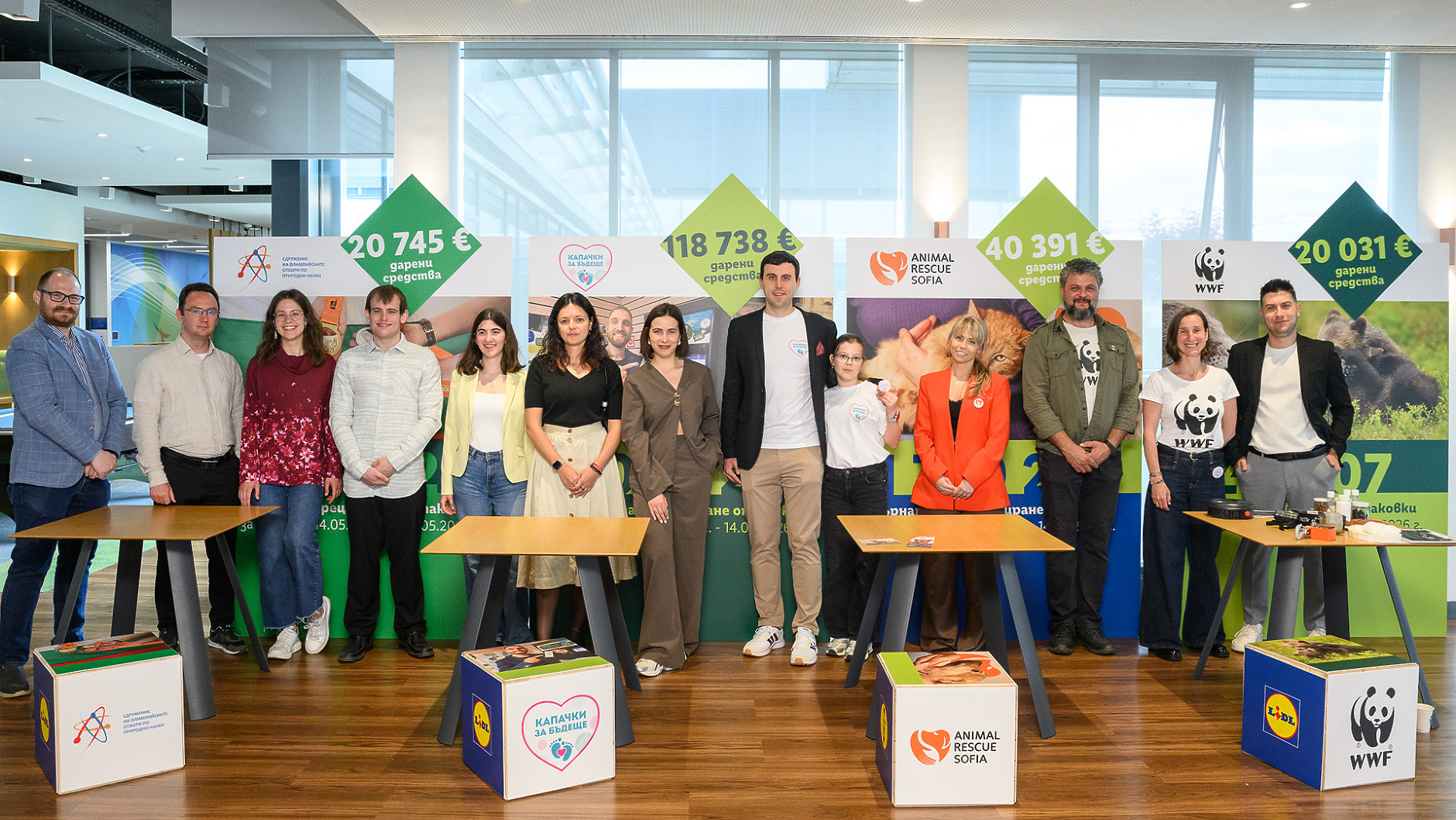 Близо 200 000 евро за 4 каузи дариха клиентите на Lidl чрез автоматите за обратно приемане на опаковки