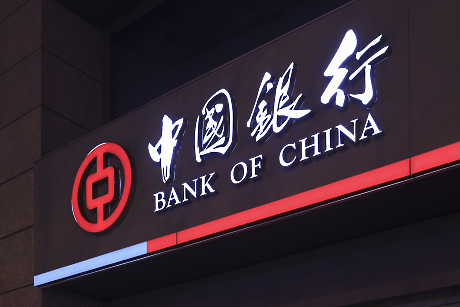 Бивш висш шеф от управата на Bank of China е арестуван по обвинения в подкуп