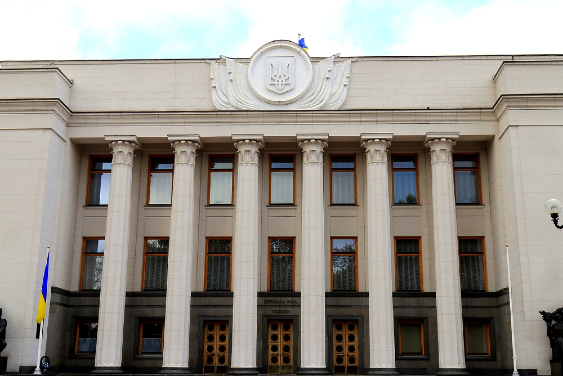 Парламентът на Украйна ратифицира ключов пакет от помощ на ЕС на стойност 90 млрд. евро