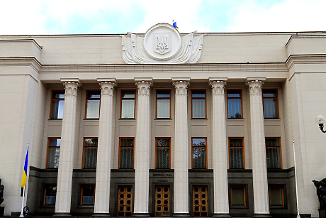 Парламентът на Украйна ратифицира ключов пакет от помощ на ЕС на стойност 90 млрд. евро