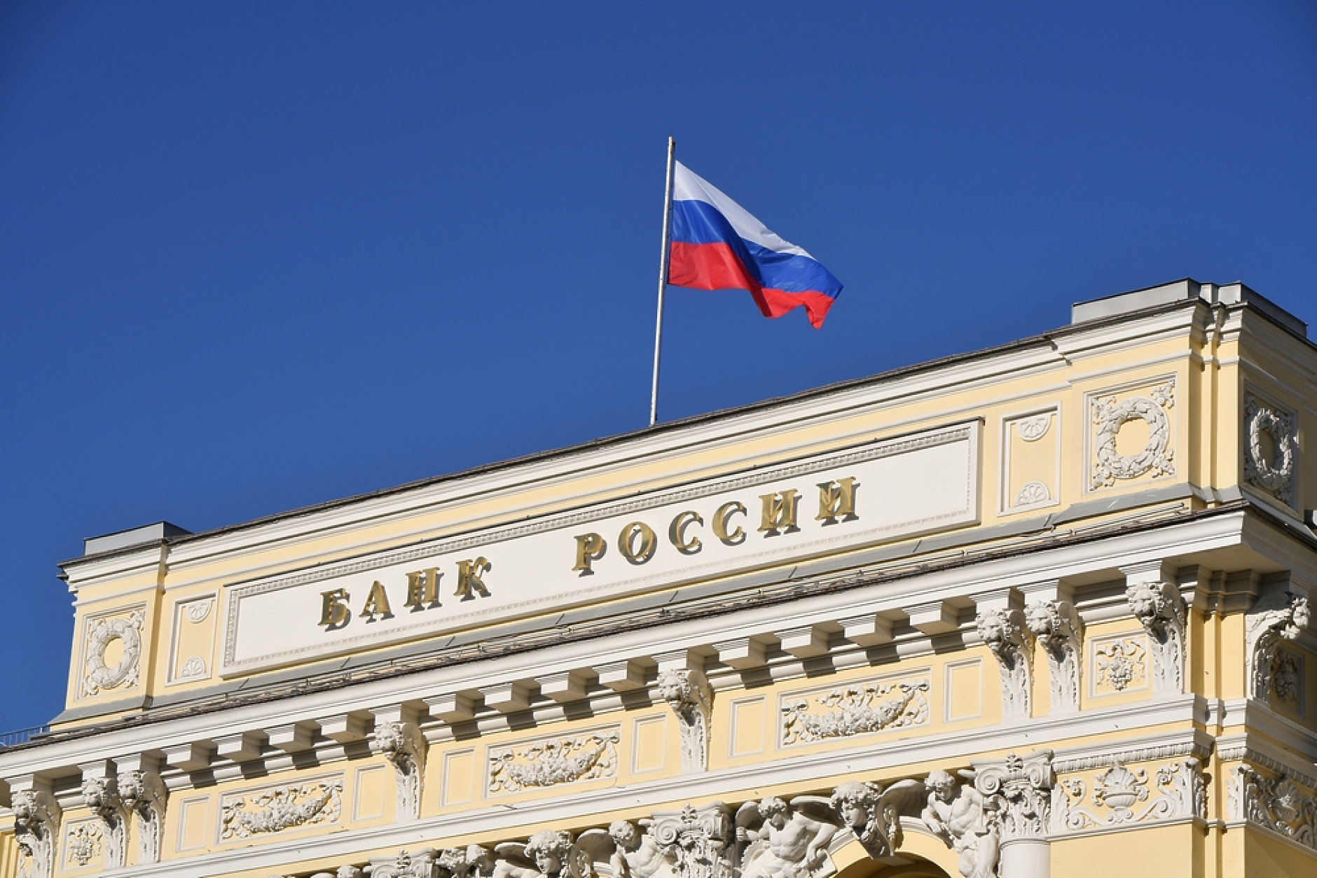 Русия прие закон, позволяващ на централната банка на страната да сваля дронове