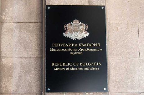 Радев освободи Ася Панджерова от длъжността зам.-министър на образованието и науката