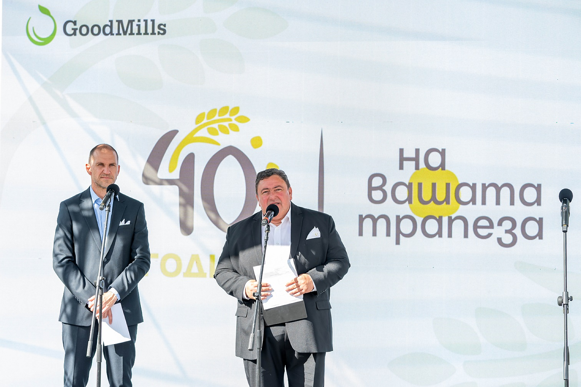 Икономика