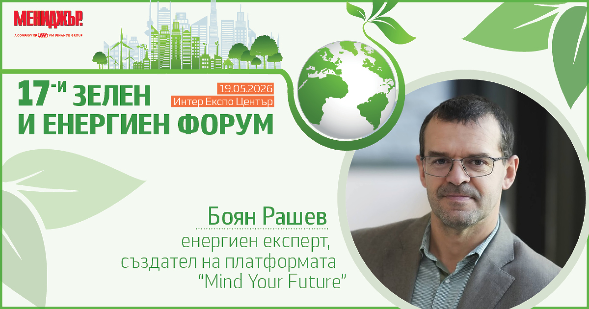 България задушава силната си енергетика с липса на стратегия
