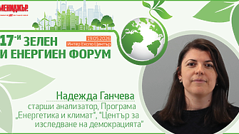 След енергийната криза: по-сигурна ли е Европа и къде е България в новата карта?