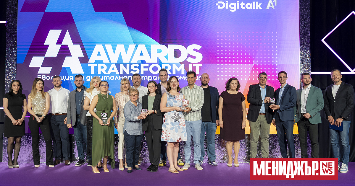 За пета поредна година Transform IT Awards отличи компаниите, които