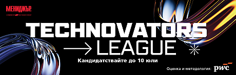 Национален конкурс Technovators League