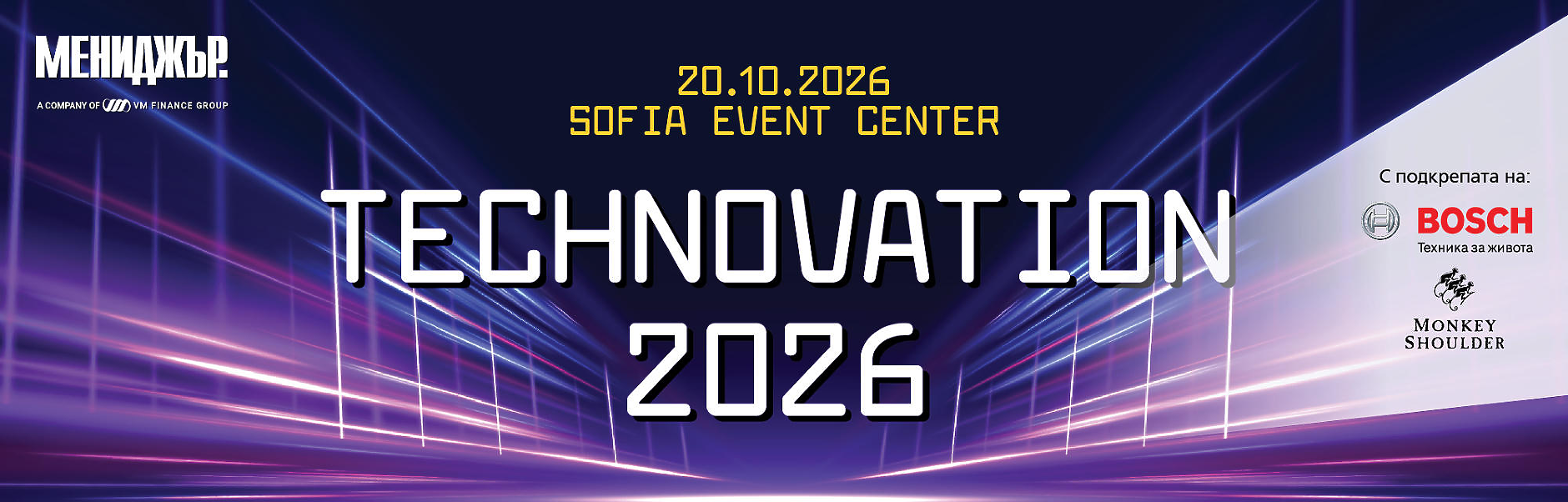 Technovation 2026