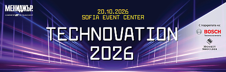 Technovation 2026