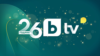 На 1 юни по традиция bTV отбелязва своя рожден ден