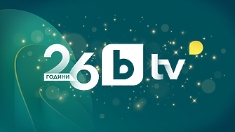 bTV празнува 26 години, радио N-JOY - 20 години в ефира