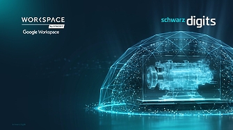 Schwarz Digits ИТ и дигиталното подразделение на Schwarz Group осъществява
