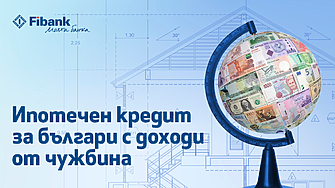 Все повече българи живеещи и работещи в чужбина търсят начин