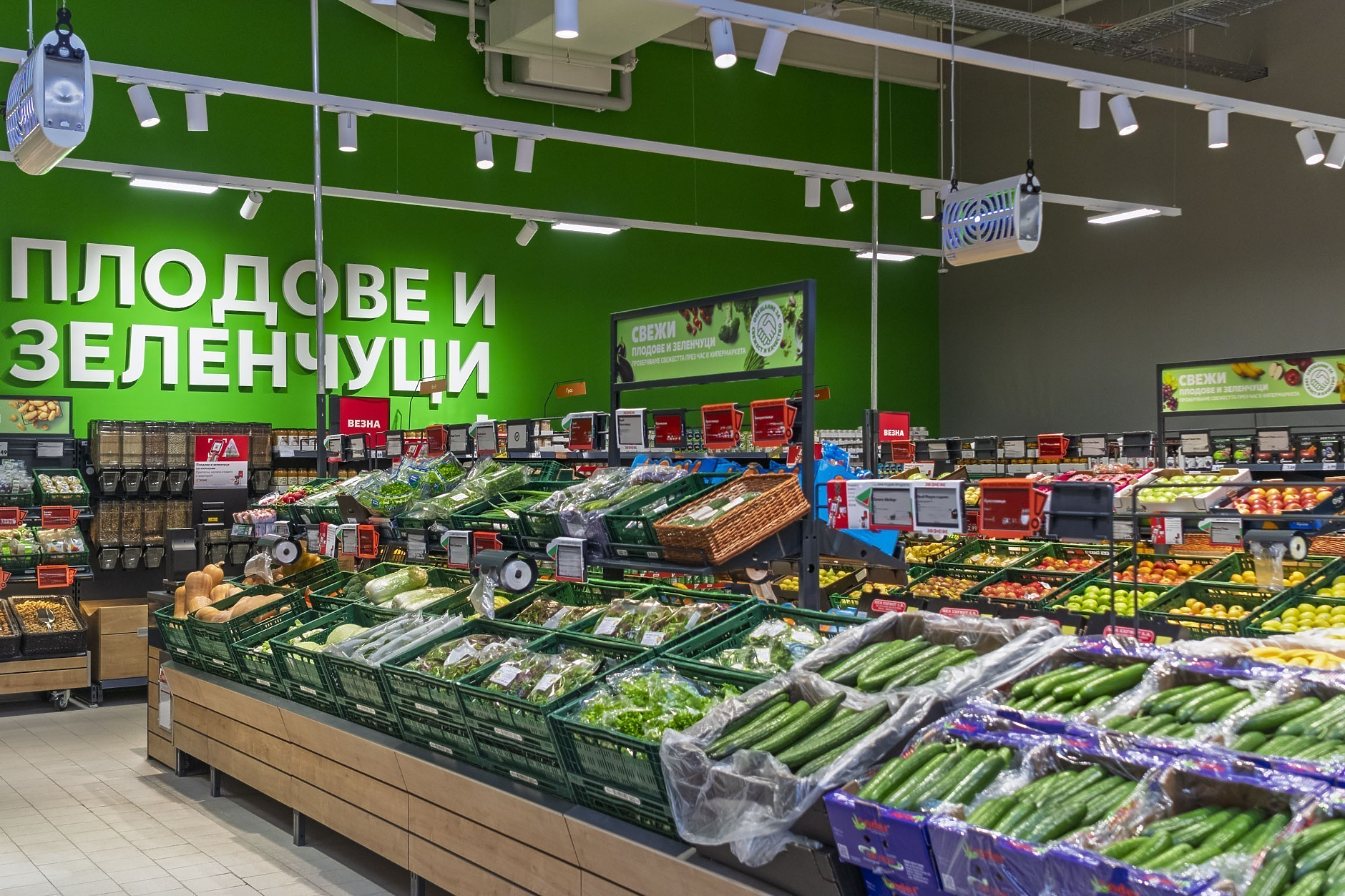 Средно с 30% годишно се увеличава реализираната българска селскостопанска продукция в Kaufland