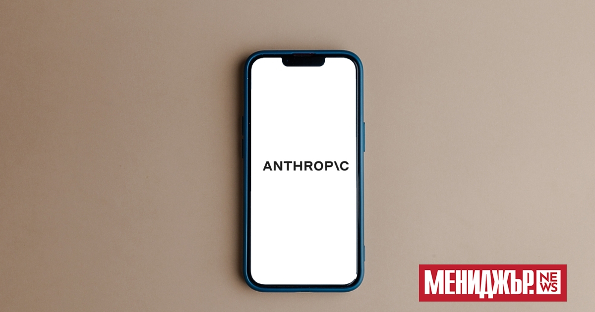 Anthropic е спряла своите най-модерни AI модели, след като американското