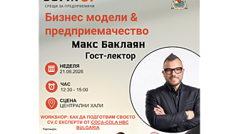 На 21 юни от 12 30 до 15 00 ч