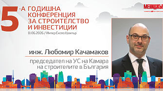 На фона на очакванията за нови инфраструктурни проекти ускорена модернизация