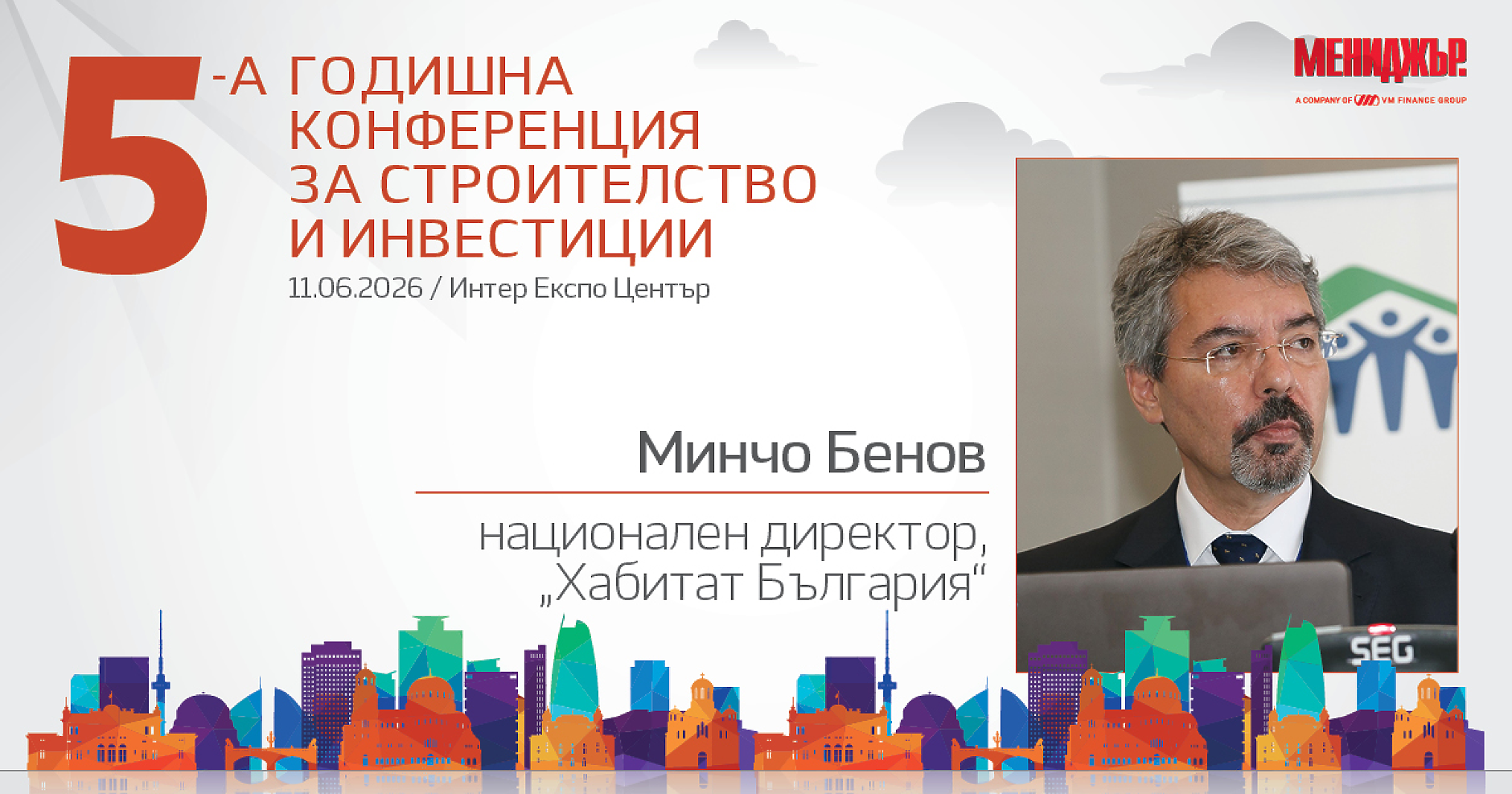 Защо жилищата стават все по-недостъпни?
