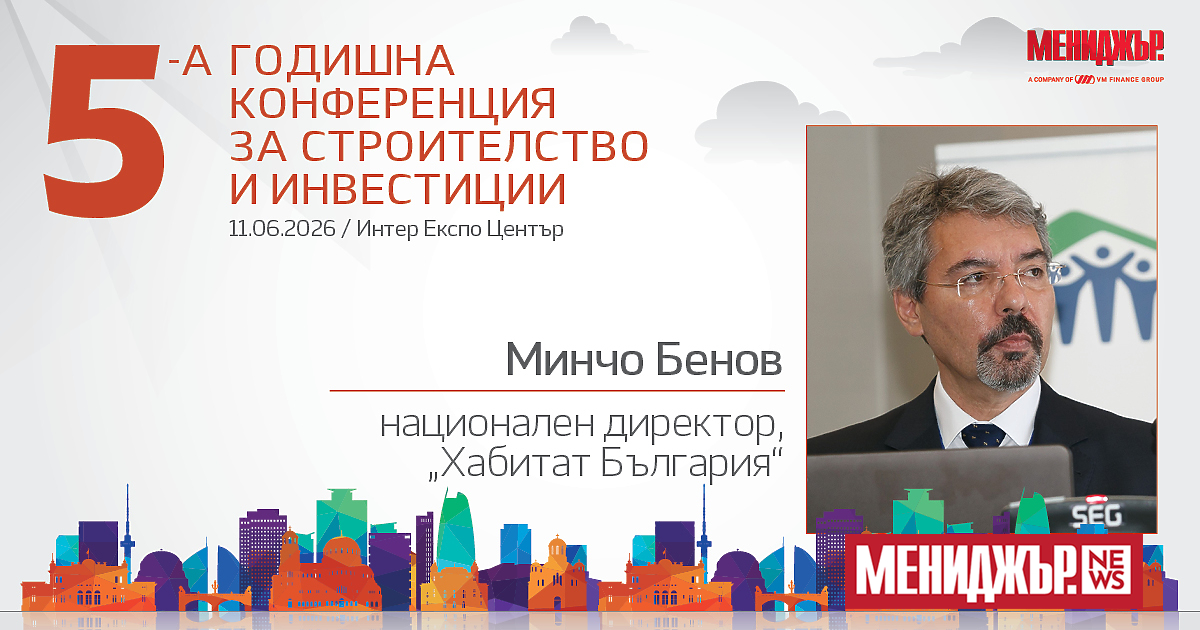След години на ръст на цените и все по-сериозен натиск