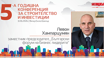 След години на ускорен ръст и рекордни цени жилищният пазар