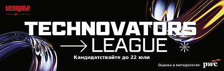 Национален конкурс Technovators League