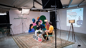 На 21 юни 2026 г в Централни хали SOFIA UP