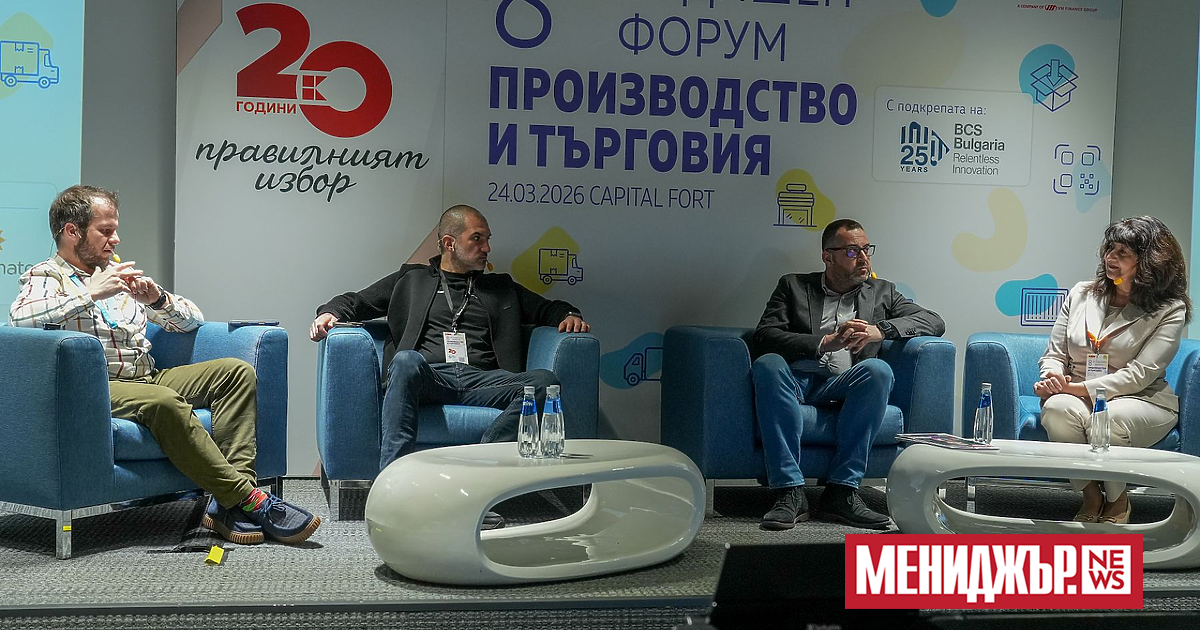 На 24 март 2026 г. в Capital Fort се проведе