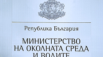 Министърът на околната среда и водите Росица Карамфилова планира структурни